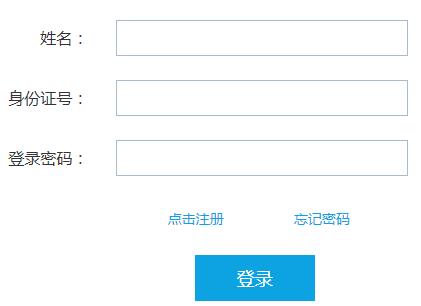 2017年上半年北京教师资格证准考证打印入口