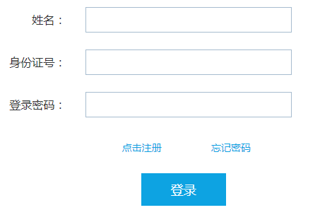北京教师资格证面试准考证打印入口