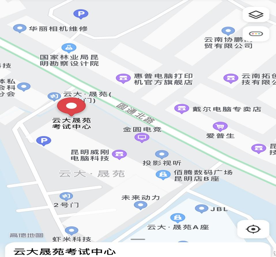 云南爱尔信教育股份云大晟苑考试中心考点位置图及交通路线提示