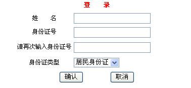 2013年北京质量工程师考试准考证打印入口