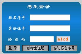 2013年江西出版资格考试报名入口