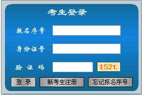 中大网校发布2011年江西省注册电气工程师（供配电）考试准考证打印入口