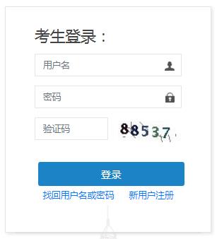2022年江西社工证报名入口zg.cpta.com.cn/examfront/login/initLogin.htm