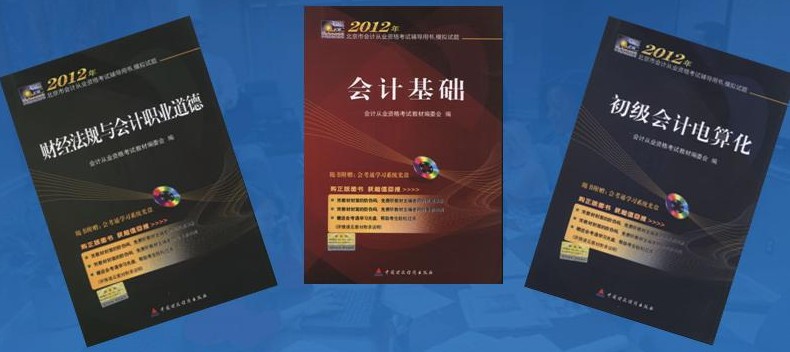 http://www.wangxiao.cn/cy/book/