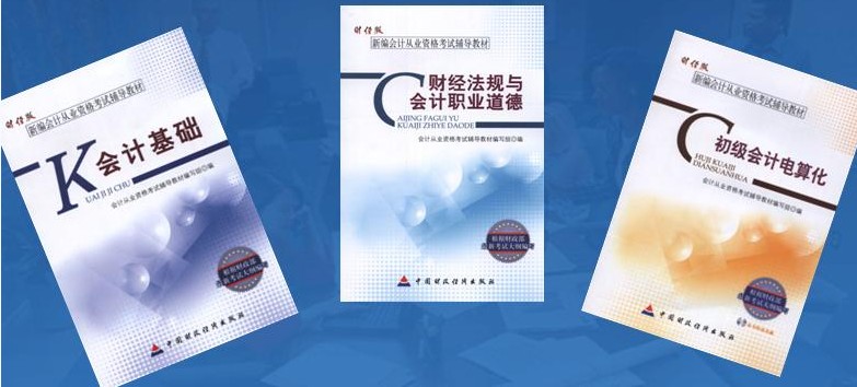 http://www.wangxiao.cn/cy/book/765000.html