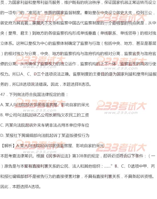 2012年重庆公务员考试行测真题及答案
